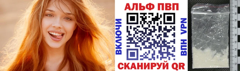 APVP мука  закладка  Брюховецкая 