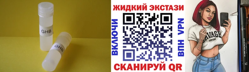 БУТИРАТ вода  KRAKEN ССЫЛКА  Брюховецкая  наркотики 