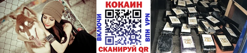 Кокаин FishScale  Брюховецкая 