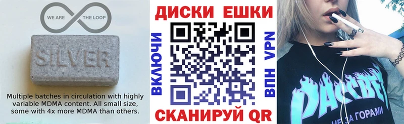ЭКСТАЗИ MDMA  OMG сайт  Брюховецкая  сколько стоит 