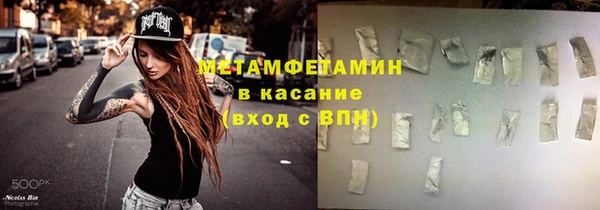 стаф Бронницы