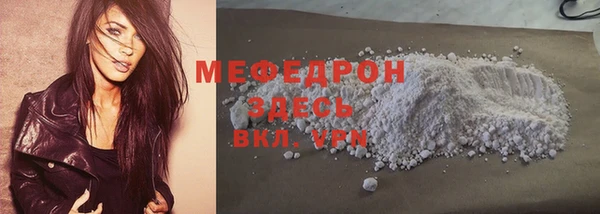 не бодяженный Бугульма