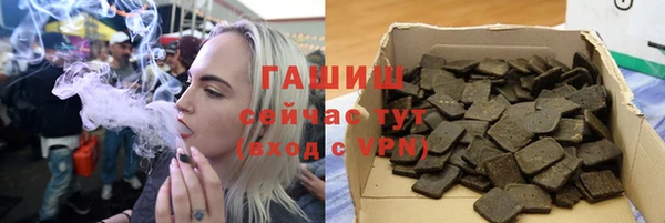 стаф Бронницы