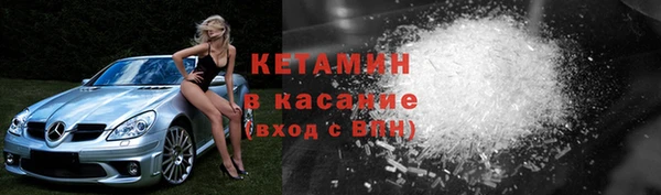 стаф Бронницы