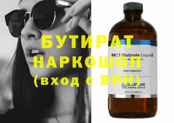 а пвп мука Бородино