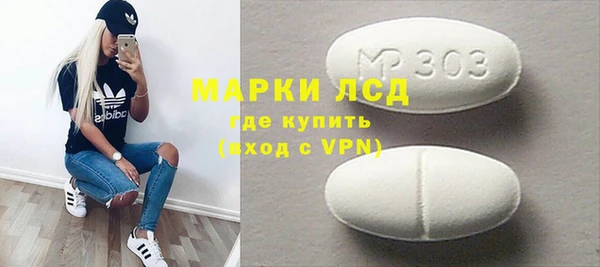 стаф Бронницы