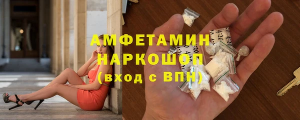 а пвп мука Бородино