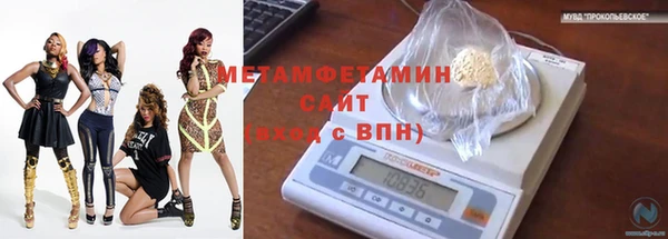 мефедрон мука Богородск