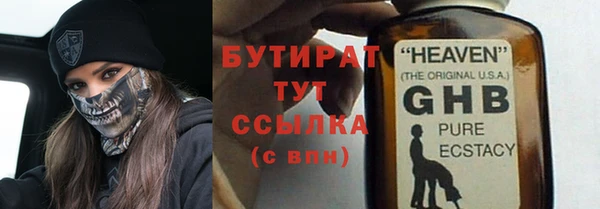 не бодяженный Бугульма