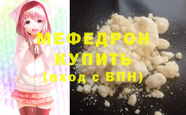 а пвп мука Бородино