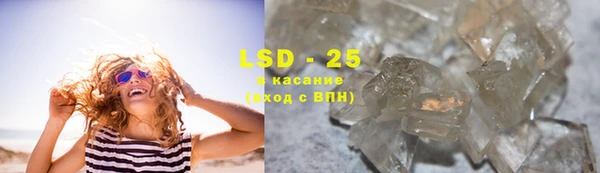 стаф Бронницы
