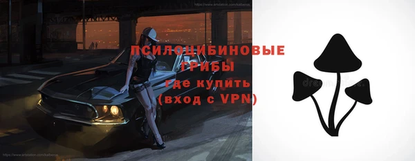 мефедрон мука Богородск