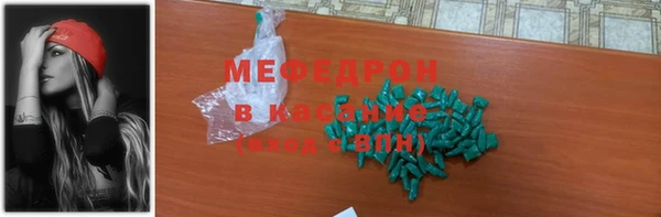 стаф Бронницы
