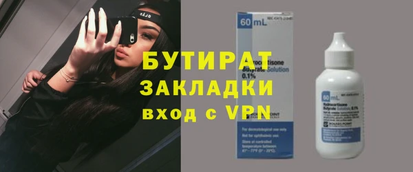 мяу мяу мука Богданович