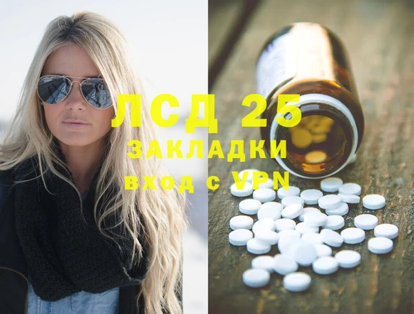 а пвп мука Бородино