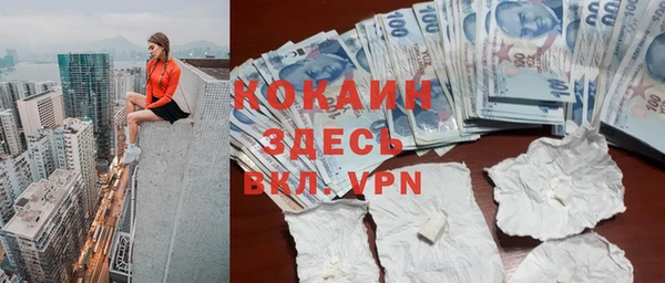 не бодяженный Бугульма