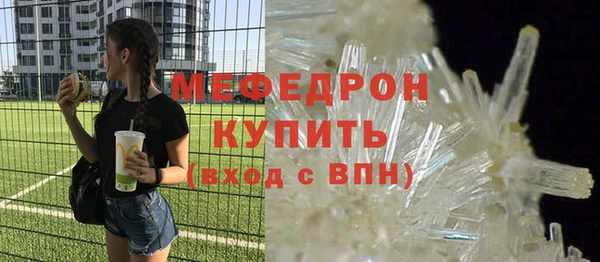 стаф Бронницы