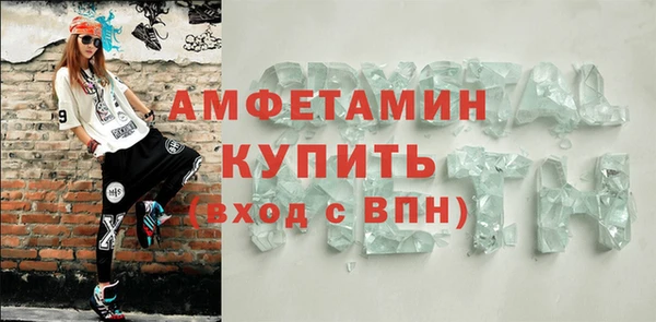 а пвп мука Бородино