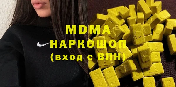 стаф Бронницы