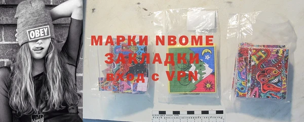 стафф Богородицк
