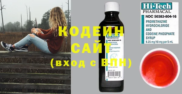 не бодяженный Бугульма
