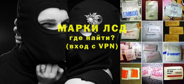 стафф Богородицк