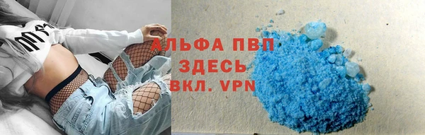 а пвп мука Бородино