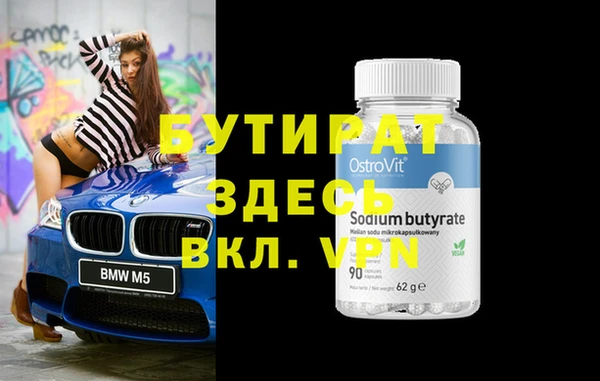 а пвп мука Бородино