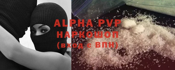 а пвп мука Бородино