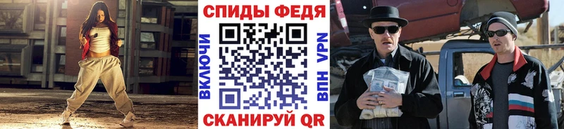 ссылка на мегу ссылка  Брюховецкая  Метамфетамин кристалл 