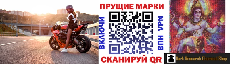 Марки N-bome 1,8мг  цены наркотик  Брюховецкая 