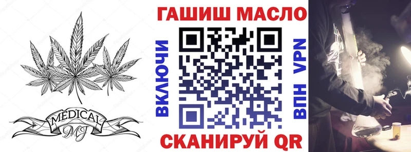 Дистиллят ТГК вейп Брюховецкая
