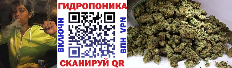 МАРИХУАНА White Widow  как найти закладки  mega ТОР  Брюховецкая 